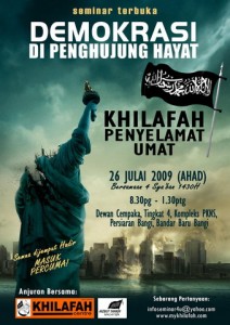 Hizb ut-Tahrir flyer depicting a beheaded Statue of Liberty and the New York skyline on fire.